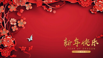 Sticker - Translation : Chinese New Year 2024 Year of the Dragon. Chinese Zodiac Template, Poster Banner Flyer for Chinese New Year Illustration