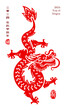 Happy Chinese New Year 2024. Year of The Dragon. Traditional oriental paper graphic cut art. Translation - (title) 2024 Year of Dragon, (stamp) Fortune, Dragon