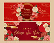 Happy chinese new year celebration banner set. Chinese new year vector illustration