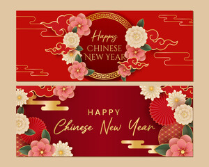 Wall Mural - happy chinese new year celebration banner set. chinese new year vector illustration