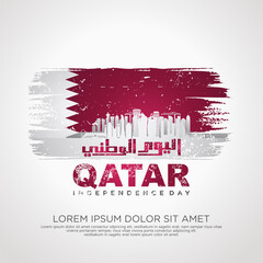 Wall Mural - Qatar independence day greeting card