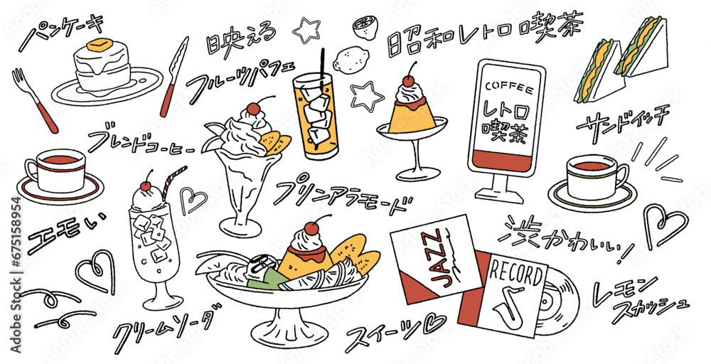 レトロ喫茶のプリンアラモード、パフェ、パンケーキ、クリームソーダ