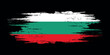 Bulgarian brush flag, Bulgarian flag brush watercolor flag design element