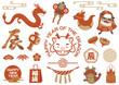 The Year Of The Dragon Japanese Vintage Greeting Element Set. Vector Illustration Isolated On A White Background.