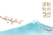 龍のアイコンと富士山　水彩タッチ - 2024 年賀状テンプレート
