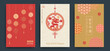 Set of backgrounds, greeting cards, posters, holiday covers Happy Chinese New Year . Chinese translation - Happy New Year, the symbol of the year is the dragon.