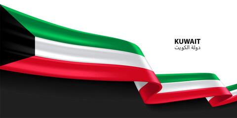 Wall Mural - Kuwait 3D ribbon flag. Bent waving 3D flag in colors of the Kuwait national flag. National flag background design.