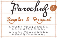 Medieval Script Alphabet. Original And Regular Calligraphy. Middle Ages Gothic Set. Vintage Blackletter Germanic Font For Fairytale, Fraktur Headline, Oldschool Header, Heraldry Manuscript.