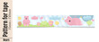 © HAPPINESSINCREATION - Horizontal pattern for decorative stationery tape with cute pink cartoon bears, clouds, bushes. Illustration for printing on the kids stationery. Isolated on a white background.