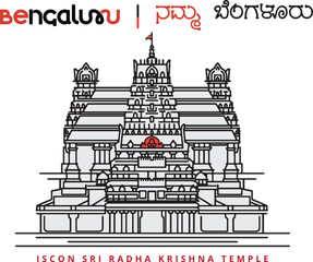 ISKCON Temple Sri Radha Krishna-Chandra Krishna Hindu Bangalore Karnataka India religion institution vector sketch city illustration line art sketch simple