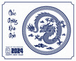Papercut of Dragon Lunar year symbol, Chinese Zodiac of Dragon Year . Blue Dragon 2024