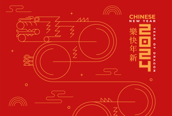 Wall Mural - 2024 Chinese New Year background with Dragon theme in flat modern vector style. (Chinese translation : Happy chinese new year 2024, year of dragon)