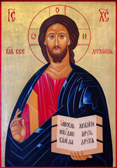 Wall Mural - Christ Pantocrator – the almighty ruler. Greek Catholic Church of the Most Holy Eucharist in Vranov nad Topľou, Slovakia. 16 May 2021.