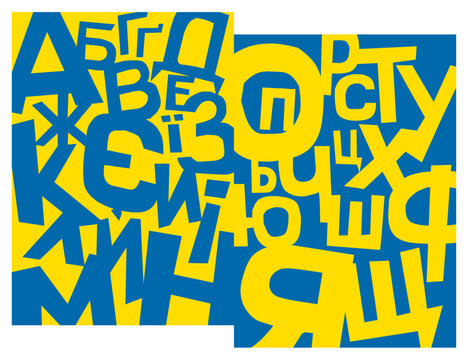 Ukrainian alphabet. Graphic composition. Vector image for prints, poster and illustrations.