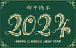 Happy Chinese new year 2024 Zodiac sign, year of the Dragon, with green paper cut art and craft style on white color background