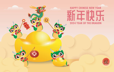 Sticker - Happy Chinese new year 2024 and little dragon in year of the dragon zodiac Capricorn calendar poster design gong xi fa cai Background illustration vector, Translate happy new year