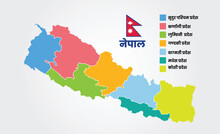 Nepal Vector Map With Province Details In Nepali