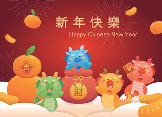 Wall Mural - Elements of the Chinese Lunar New Year, the orange representing good luck and the dragon, the zodiac sign, are playful and cute mascots, translation: Happy New Year