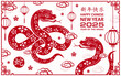 Happy Chinese new year 2025 Zodiac sign, year of the Snake, with red paper cut art and craft style