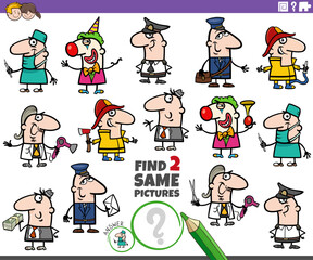 Sticker - find two same cartoon people of various professions