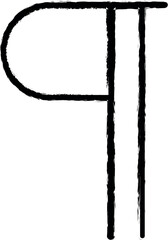 Aufkleber - editorial, paragraph icon grunge style vector