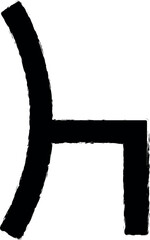 Poster - chair glyph icon grunge style vector