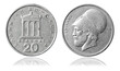 Coin 20 drachm. Greece. 1976 year. on white background