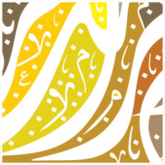 Wall Mural - Arabic Calligraphy   Stylized colorful islamic calligraphy elements  background  for all kinds of religious design