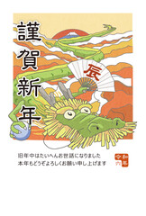  年賀状2024辰年・和風・縦型あいさつ文付き