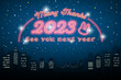 2023年年末の挨拶グリーティングカード　星空に輝くイルミネーションメッセージのイラスト