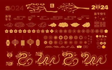 2024 lunar new year set, dragons, fireworks, abstract design elements, flowers, clouds, lanterns, go