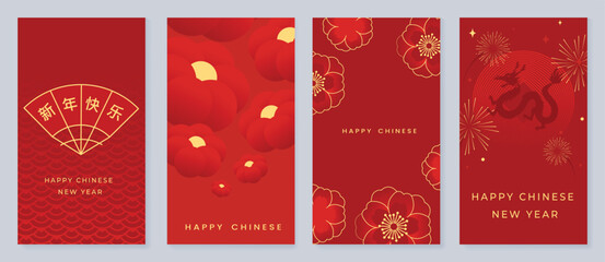 Wall Mural - Chinese New Year 2024 card background vector. Year of the dragon design with golden dragon, firework, fan, flower, pattern. Elegant oriental illustration for cover, banner, website, calendar.