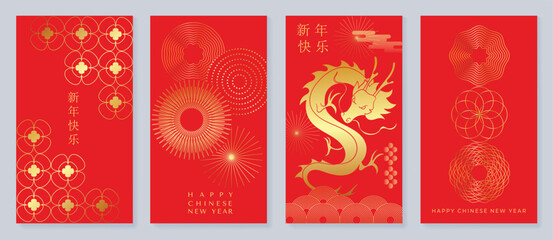 Poster - Chinese New Year 2024 card background vector. Year of the dragon design with golden dragon, firework, flower, firework, pattern. Elegant oriental illustration for cover, banner, website, calendar.