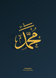 allah muhammad calligraphy on navy background