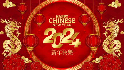 Sticker - Happy Chinese New Year 2024, with silhouette of dragon, lantern or lamp, ornament, and red gold background for sale, banner, posters, cover design templates, social media wallpaper.