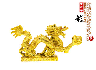 Wall Mural - Tradition Chinese golden dragon statue,Chinese characters translation: 