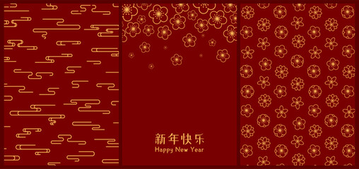 Wall Mural - Lunar New Year poster, banner collection with plum blossoms, clouds, traditional patterns, Chinese text Happy New Year, gold on red. Holiday card design. Hand drawn vector illustration. Line art style