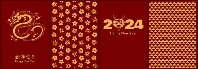 2024 Lunar New Year dragon poster, banner collection with plum blossoms, traditional patterns, Chinese text Happy New Year, gold on red. Holiday card design. Hand drawn vector illustration. Flat style