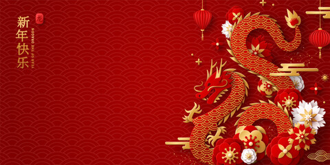 chinese banner, happy new year 2024 poster. dragon silhouette icon, 3d flowers, asian clouds on red 