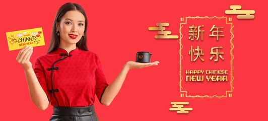 Sticker - Greeting card for Happy Chinese New Year with beautiful young woman