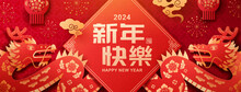 Red Year Of The Dragon CNY Banner