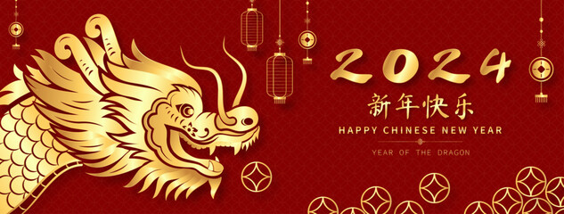 2024 year of dragon, lunar chinese new year banner design on oriental style decoration red backgroun