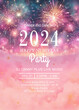 New year's party invitation