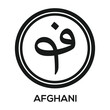© pambudi - afghanistan currency symbol