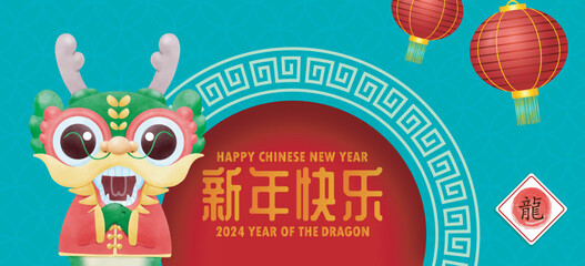 Wall Mural - Happy Chinese new year 2024 and little dragon in year of the dragon zodiac Capricorn calendar poster design gong xi fa cai Background illustration vector, Translate happy new year