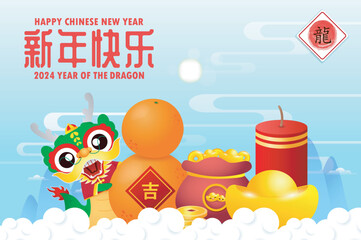 Wall Mural - Happy Chinese new year 2024 and little dragon in year of the dragon zodiac Capricorn calendar poster design gong xi fa cai Background illustration vector, Translate happy new year