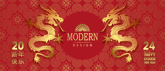 Wall Mural - 2024 Chinese New Year, red gold design with dragons, happy new year text.