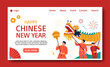 Chinese new year landing page
