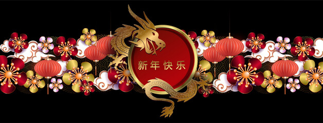 Canvas Print - Text Happy New Year. Floral garland with flowers and balloons with a dragon in a circle frame.