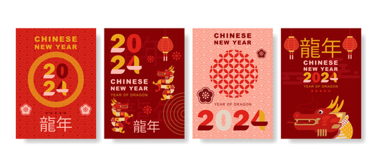 Wall Mural - modern art Chinese New Year 2024 design set in red, gold and white colors for cover, card, poster, banner. vector illustration
